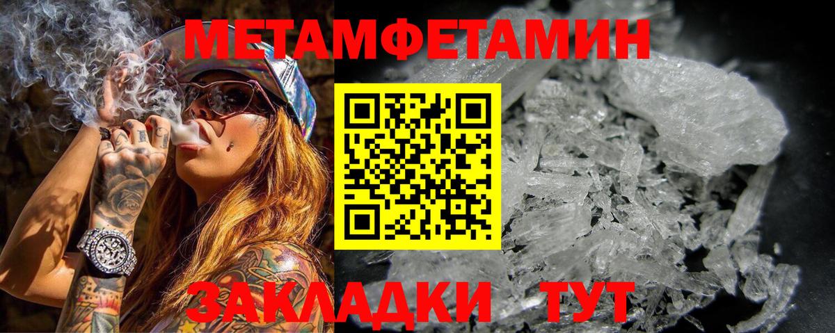 Сунжа  Амфетамин  Вход с VPN  АМФЕТАМИН 97% 