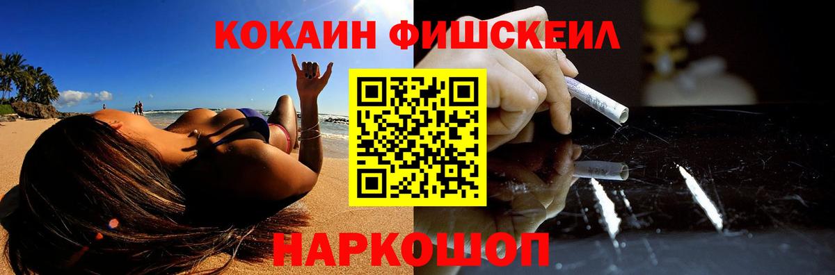 Сунжа  Кокаин VHQ  COCAIN Columbia  Вход с VPN 