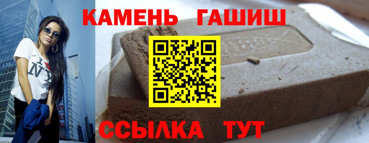 ГАШИШ Premium Сунжа