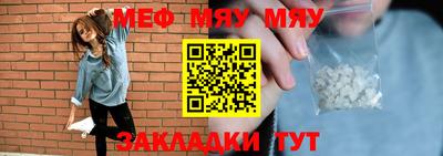 круглые Новодвинск
