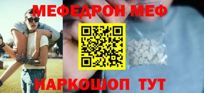 стаф Новозыбков