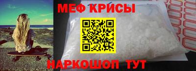 стаф Новозыбков