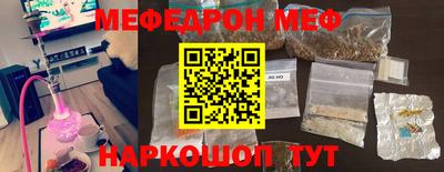 прущие крисы Новокубанск