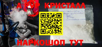 стаф Новозыбков