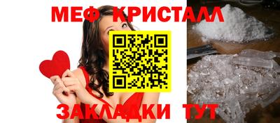 стаф Новозыбков