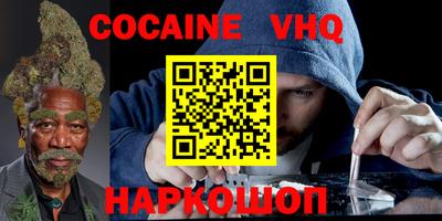 круглые Новодвинск
