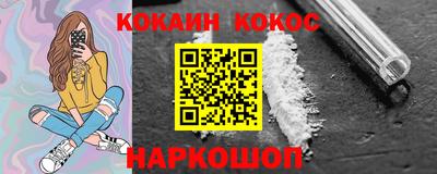стаф Новозыбков