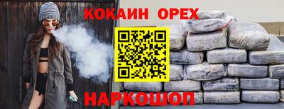 круглые Новодвинск