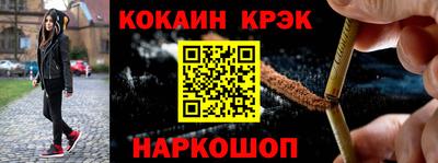 стаф Новозыбков