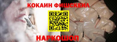 стаф Новозыбков