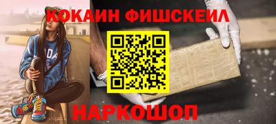 круглые Новодвинск