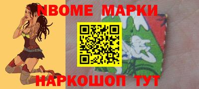 прущие крисы Новокубанск