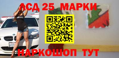 прущие крисы Новокубанск