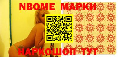 стаф Новозыбков