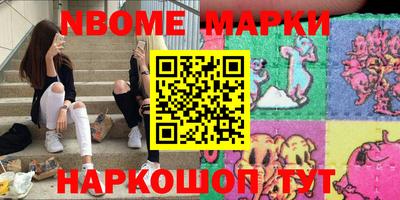 прущие крисы Новокубанск