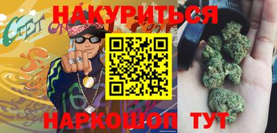 прущие крисы Новокубанск