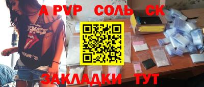 стаф Новозыбков