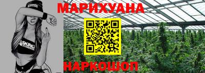 прущие крисы Новокубанск