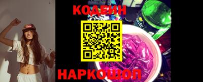прущие крисы Новокубанск