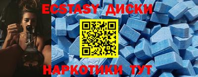 прущие крисы Новокубанск