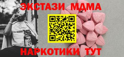стаф Новозыбков