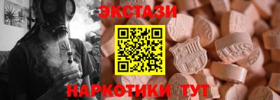 прущие крисы Новокубанск