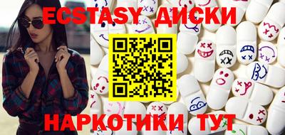круглые Новодвинск