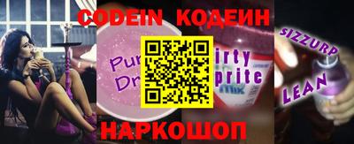 прущие крисы Новокубанск