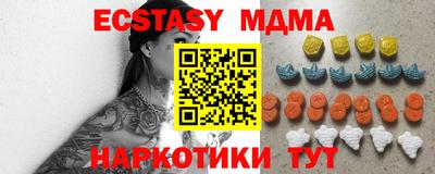 стаф Новозыбков
