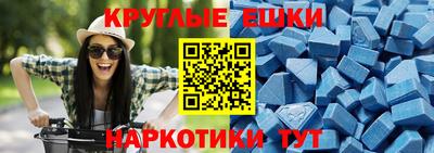круглые Новодвинск