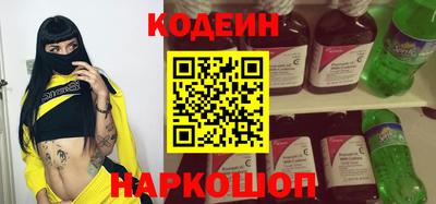 круглые Новодвинск