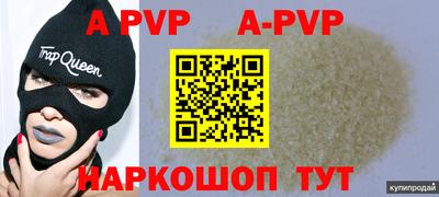 круглые Новодвинск