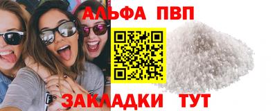 прущие крисы Новокубанск