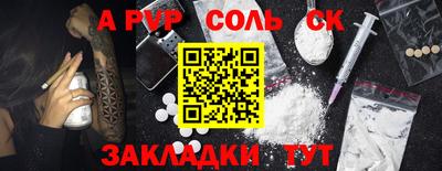 круглые Новодвинск