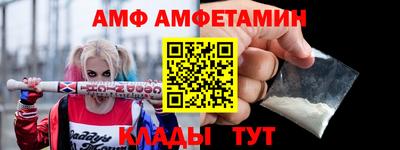 прущие крисы Новокубанск