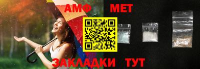 стаф Новозыбков