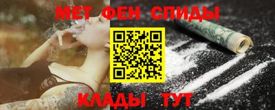 стаф Новозыбков