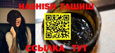 стаф Новозыбков