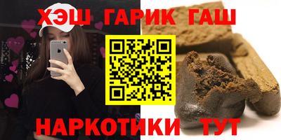 прущие крисы Новокубанск