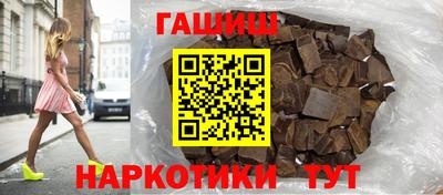 прущие крисы Новокубанск