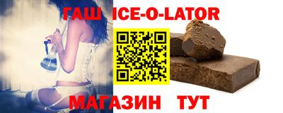 круглые Новодвинск