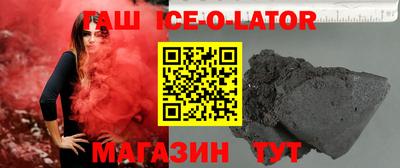 прущие крисы Новокубанск