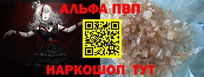 прущие крисы Новокубанск