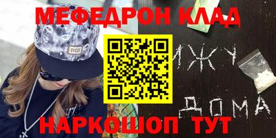 круглые Новодвинск