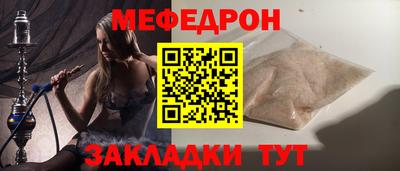круглые Новодвинск
