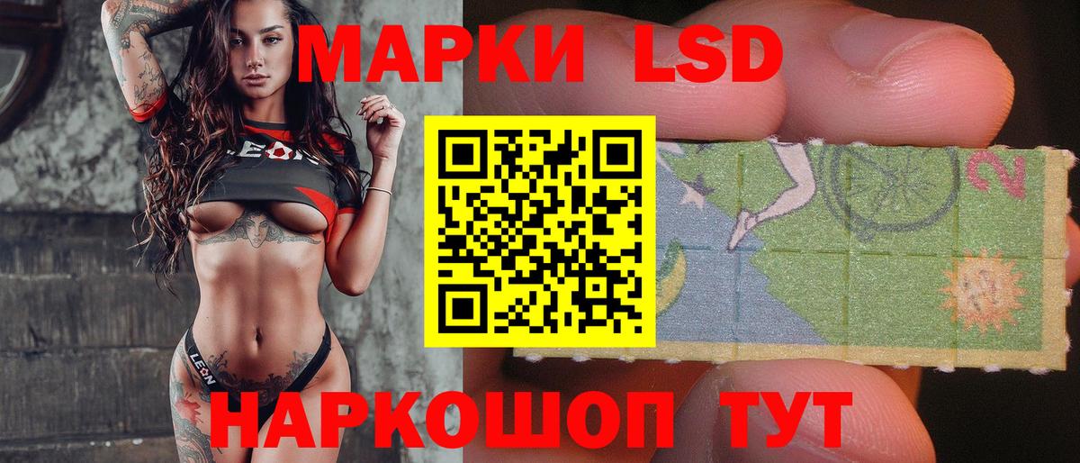 Сунжа  LSD-25 экстази ecstasy  Вход с VPN  мега   LSD-25 экстази кислота 
