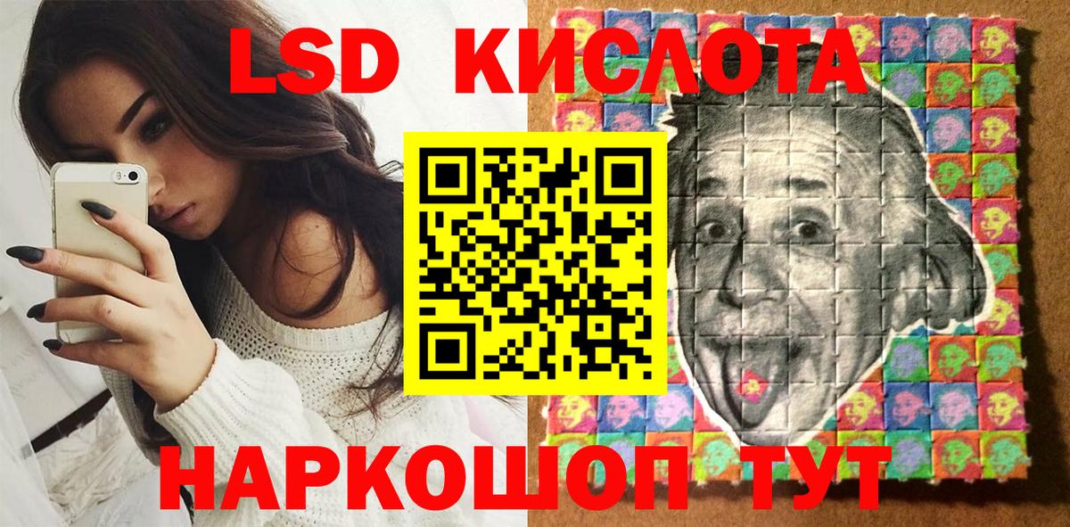 Марки N-bome 1,8мг  Вход с VPN  Сунжа 