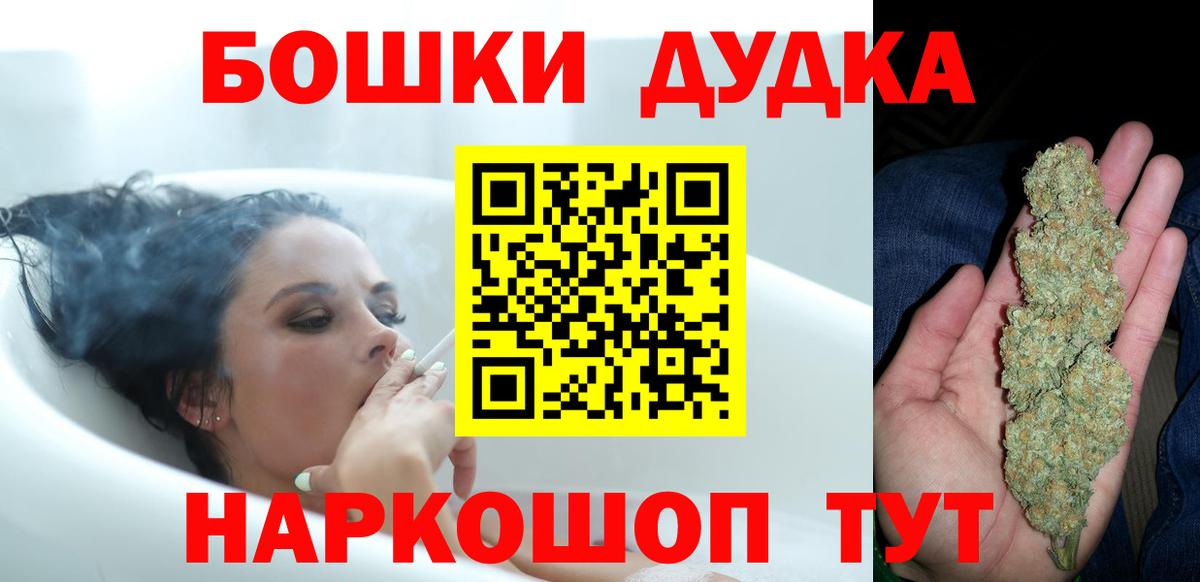 Марихуана план Сунжа